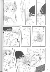 (CR23) [MARCY'S, Chokudoukan (Marcy Dog)] Virgin Boy 2