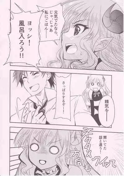 Ponkotsu Succubus-san ga Otsukare Ryman to Rokuga Shouka