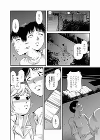 Comic Magnum Vol.19 [Digital]