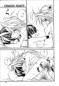 [Saeki Takao] Crimzon Half