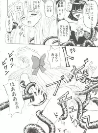 [Anthology] Aniparo Miki 6 (Various)