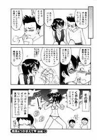 [Charlie Nishinaka] Choice! Vol.1