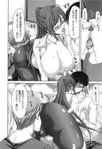 [Hori Hiroaki] SLUT ACT!