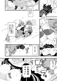 [Ikennabi (Iken)] Zetsubou no Doukutsu III Zenpen