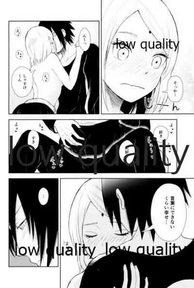 Kotoba ni Dekinai Itoshisa o