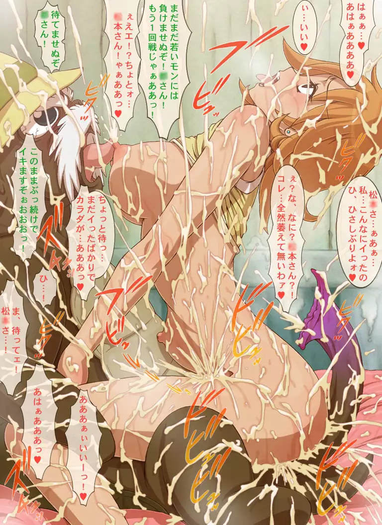 ZOOERASTIA CG Collection-09