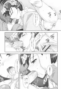 [Mizui Kaou] Little By Little