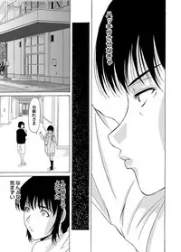 COMIC Magnum Vol. 37