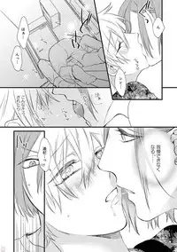 [Pesotarou] Playroom 108