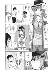 [Hidemaru] Eroina Hitoduma - Manga no youna Hitozuma to no Hibi 2