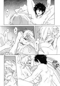 [Voyager Project (Konoe Ayahisa)] Fukushuu Drill R40 (Tengen Toppa Gurren Lagann)