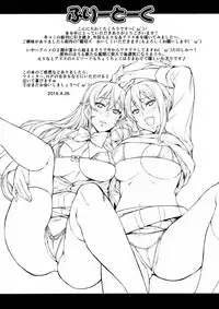 (COMIC1☆10) [Mix Fry (Takurou)] Nakiris Oishiku Meshiagare (Shokugeki no Soma) [English] [naxusnl]