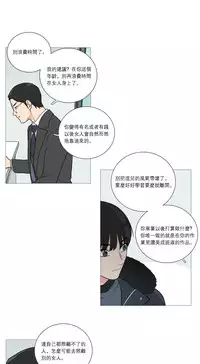 [The Jinshan] Sadistic Beauty | 虐美人 Ch.1-47[Chinese] [17+沒有漢化]