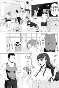 Monthly Vitaman 2016-08