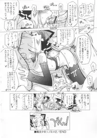 [Katsumata Kazuki]Chicchai ko Shijou Shugi