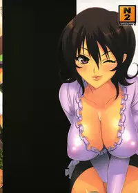 (COMIC1) [Number2 (Takuji)] Hame Tora! (To Love-Ru)