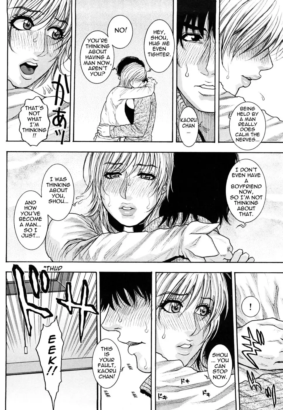 Enraptured Make Love