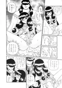 (C65) [Rat Tail (Irie Yamazaki)] Princess Harem