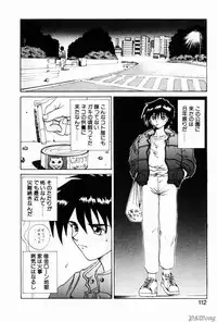 [Gekka Saeki] Rain Story