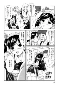 [Nobuki Chihiro] Motto Kosutte