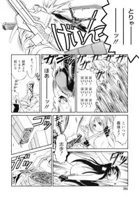 COMIC RiN 2011-11
