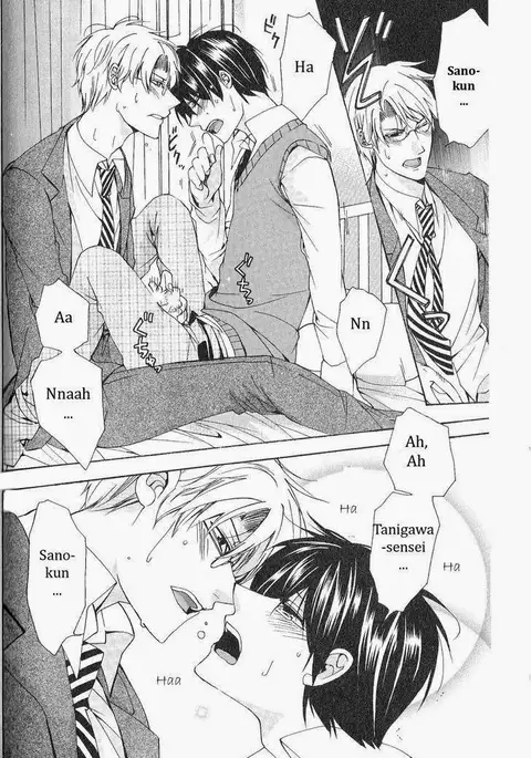 Kaihatsu Muramura Mode