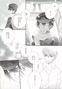 [master K (Fushou)] it's raining (Persona 4)