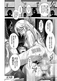 Kairaku Goumon Taizen