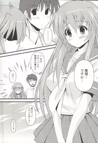 [SHINSHIN] Shinshin Nijigenron | Mind and Body Two Dimension Theory