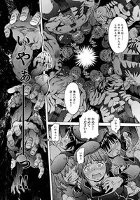 [H9] Black List [Digital]