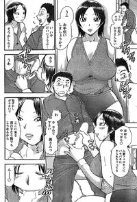 Doki! Special 2008-06