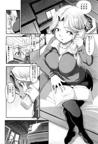 COMIC Anthurium 036 2016-04