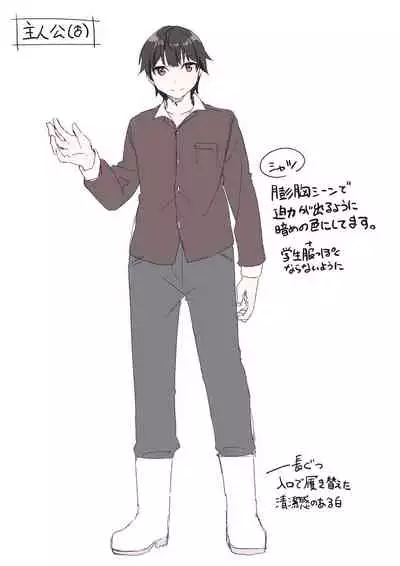 [Amuai Okashi Seisakusho (Kanmuri)] TS Sakunyuu Ikimakuri Seikatsu! [English] [akanameTL]