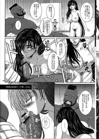 (C78) [12KAFFEINS (Shidaka Akikuni)] Sleeping Beauty (Final Fantasy 7)