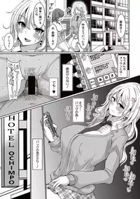 COMIC Shingeki 2017-05 [Digital]