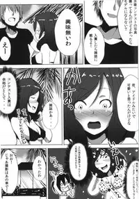 (C86) [Ogura Shoukai (Cheewts)] MagicMirror & Maki!! (Love Live!)