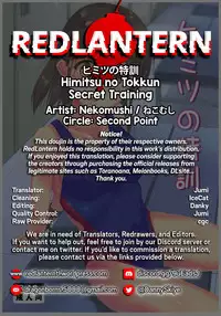 Himitsu no Tokkun | Secret Training