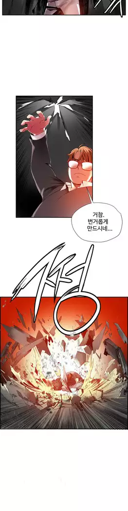 Lilith`s Cord Ch.0-27