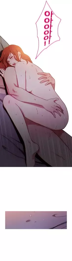 Scandal of the Witch Ch.0-35