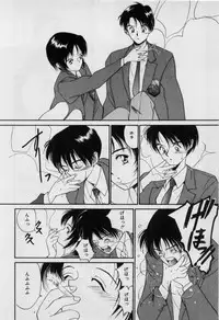 [Tanaka Yutaka] First Kiss