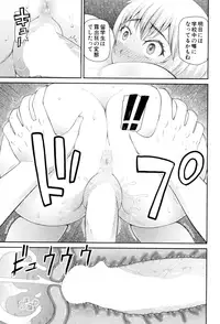 BUSTER COMIC 2015-07 [Digital]