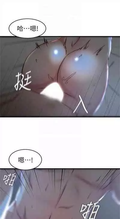 （週2）老婆的姊姊 1-27 中文翻譯（更新中）