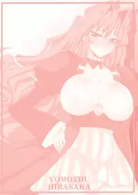 (C76) [YOMOTHUHIRASAKA (bbsacon)] Dagatsu Inumi Ni (Sekirei)