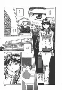 [Amano Youki] Hanjuku Sengen!