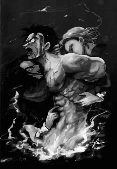 [Hakase] 2022 nenban tadashii (da) ki kata (Dragon Ball Z)