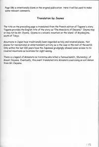 [Gengoroh Tagame] Arena [English]