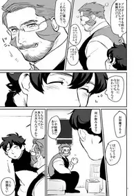 [Haiyoro Konde (Nore)] YOUR LOVIN` TEDDY BEAR (Kekkai Sensen) [Digital]