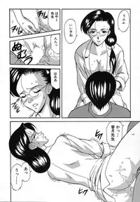 [Kobayashi] Nure Chau Houkago