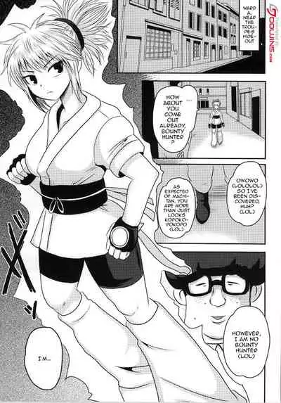 Machi Gari! | Hunting Machi!