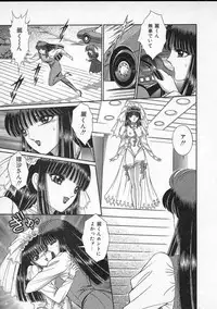 [Senno Knife] Lady Eccentric